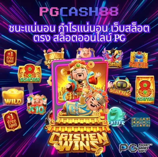 สูตร สล็อต