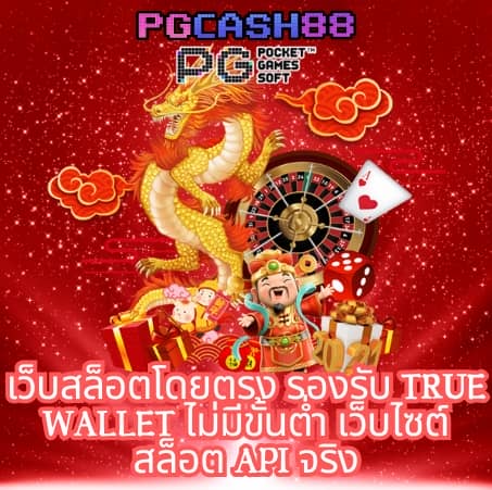 สูตร สล็อต