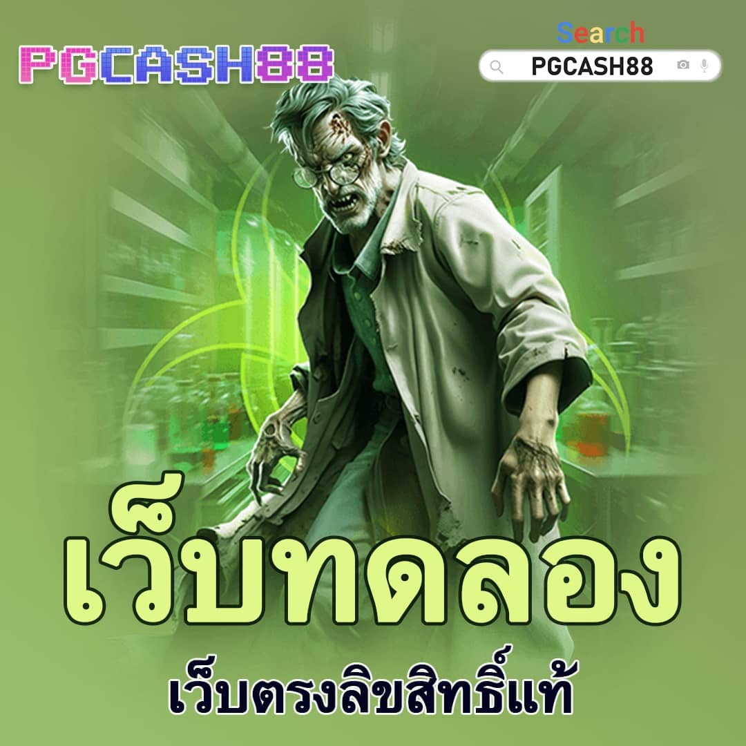 สูตร สล็อต