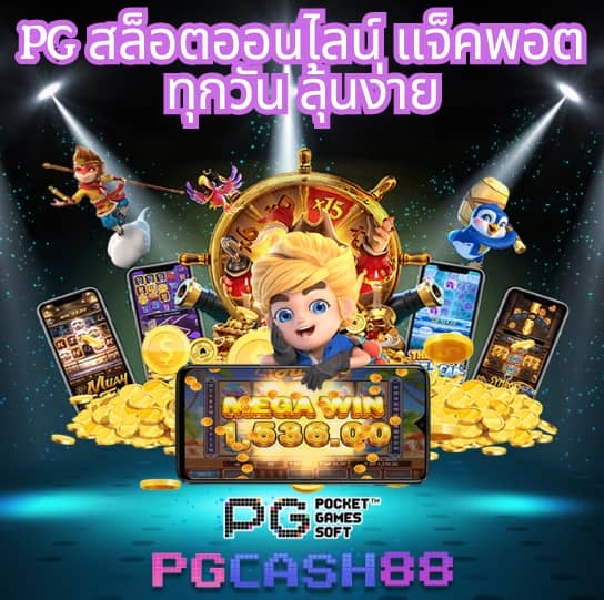 สูตร สล็อต